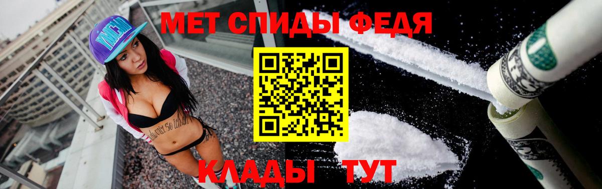 АМФЕТАМИН 97% Алатырь