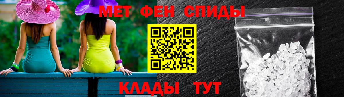 Amphetamine  АМФ VHQ  Вход с VPN  Алатырь  АМФЕТАМИН 