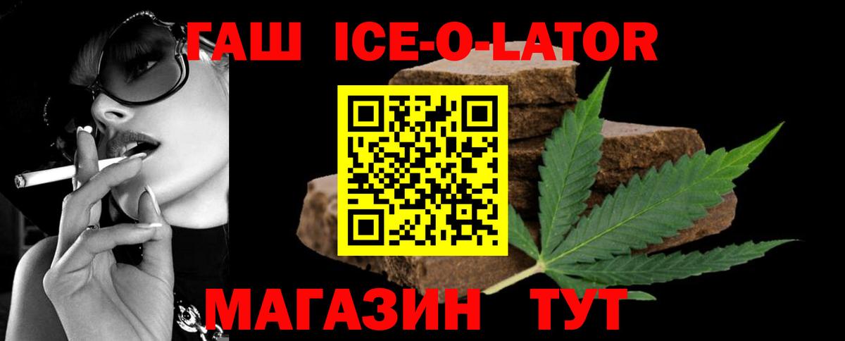 ГАШИШ убойный Алатырь