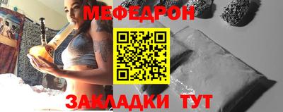 марки nbome Нягань