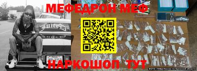 шишки Обнинск
