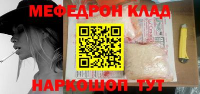 марки nbome Нягань
