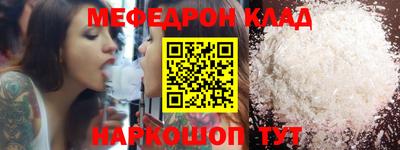 шишки Обнинск