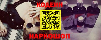 шишки Обнинск