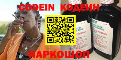 гашик Обь
