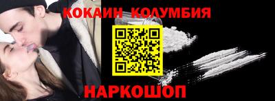 марки nbome Нягань