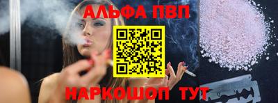 марки nbome Нягань