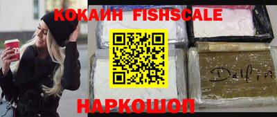 гашик Обь