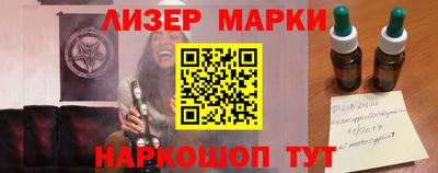 гашик Обь