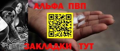 гашик Обь