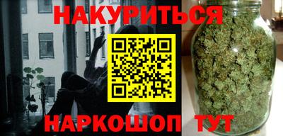 марки nbome Нягань