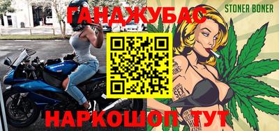 гашик Обь