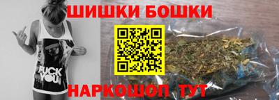 шишки Обнинск