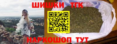 шишки Обнинск