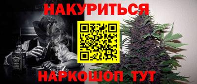 гашик Обь