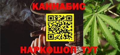 гашик Обь