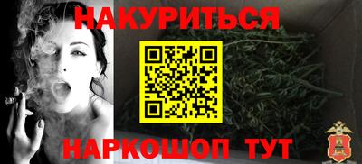 гашик Обь