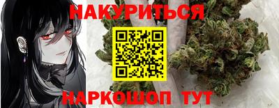 гашик Обь