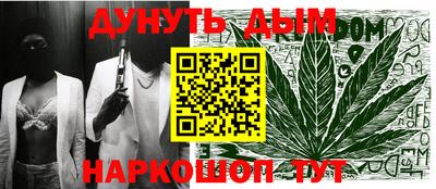 гашик Обь