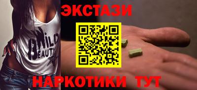 шишки Обнинск