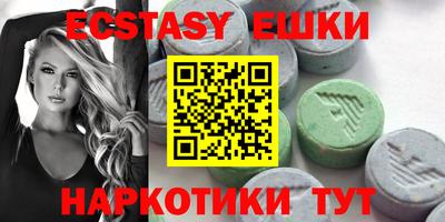 гашик Обь