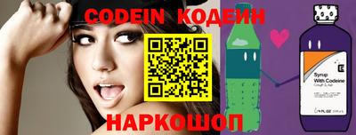 шишки Обнинск