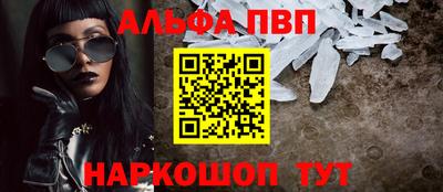 шишки Обнинск