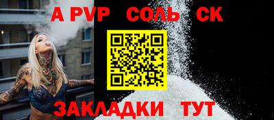 марки nbome Нягань