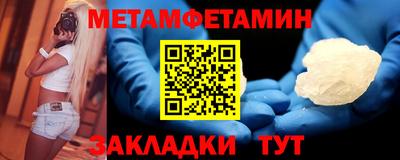 шишки Обнинск