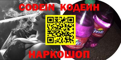 марки nbome Нягань