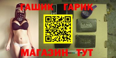 шишки Обнинск