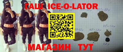шишки Обнинск