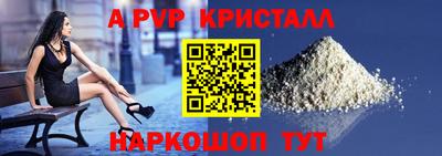 марки nbome Нягань