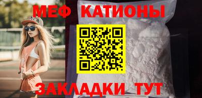 шишки Обнинск