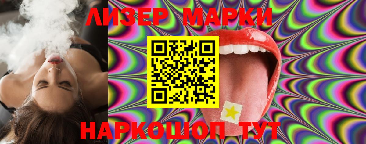 LSD-25 экстази кислота Алатырь