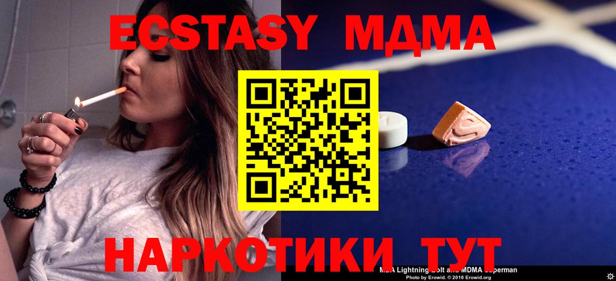 МДМА VHQ Алатырь