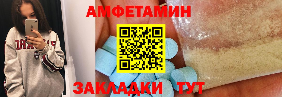 Первитин винт Алатырь