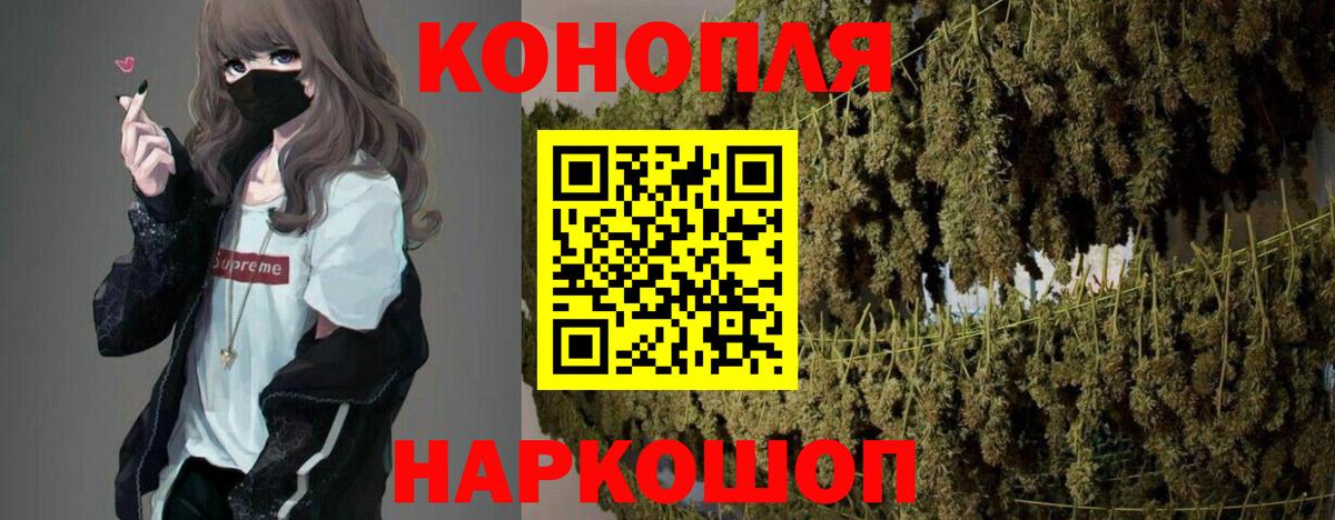Алатырь  Канабис гибрид  Вход с VPN  Шишки марихуана AK-47  Марихуана MAZAR  Конопля OG Kush 